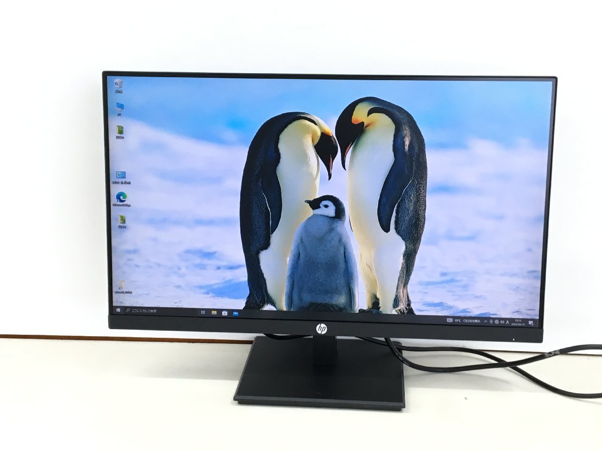 Yahoo!オークション - 2019年製 HP 23.8型液晶モニター P244 Yahoo!オークション - 2019年製 HP 23.8型液晶モニター P244