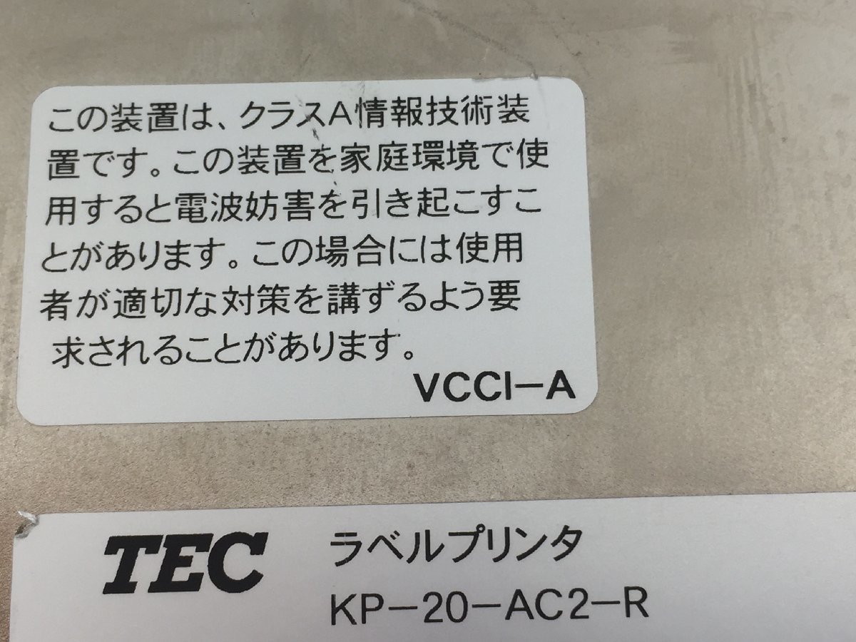 TEC KP-20-AC2-R 東芝テック 小型ラベルプリンタ (管２FC