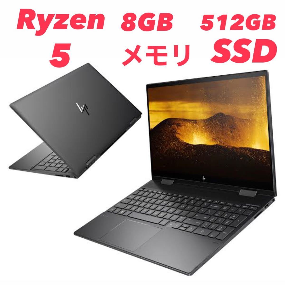 選べる配送時期 HP ENVY x360 13-ay(美品,マウス付き,箱無し) - 通販