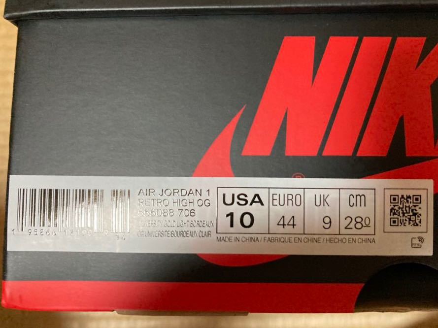 即決☆NIKE☆Nike Air Jordan 1 High OG☆ナイキ エアジョーダン1