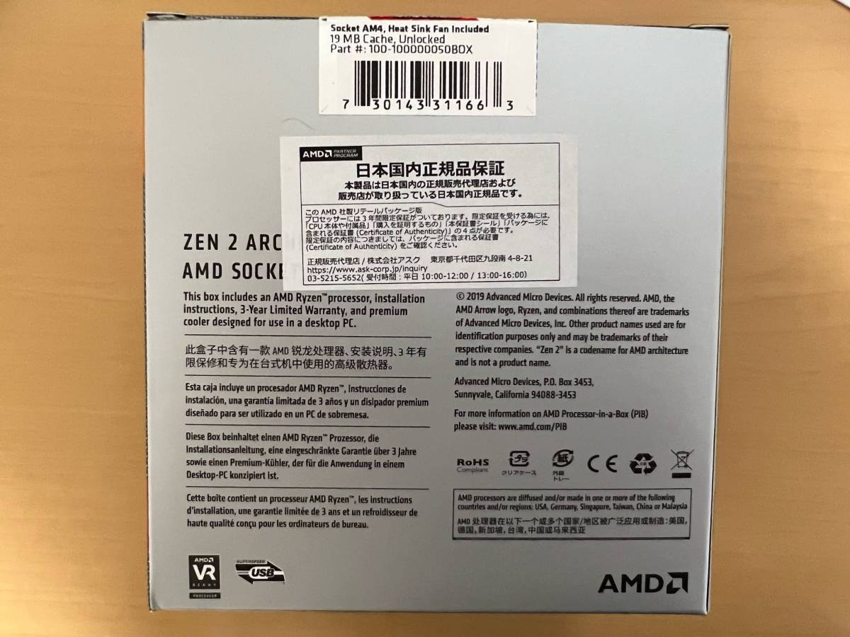 CPU AMD RYZEN5 3500　 中古 動作確認済　Socket AM4 / 6コア6スレッド / 3.6GHz(BC 4.1GHz) / TDP 65W_画像5