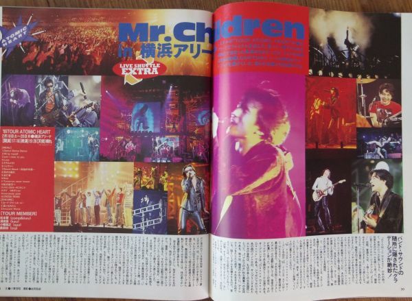 WHAT\'s IN?wa twin 1995 год 4 месяц номер Moritaka Chisato Okuda Tamio Mr. Children trf Dreams Come True ZARDpichi Cart пять 