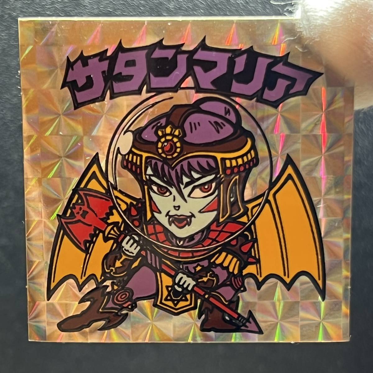 完品級】旧ビックリマン 懸賞版次界編 ヘッド サタンマリア 銀プリズム