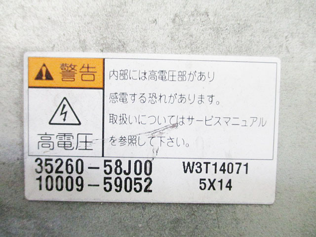 H17 year # Wagon R (FT-S limited ) CBA-MH21S latter term HID* head light left # xenon KOITO 100-59052 [ Gifu departure ]