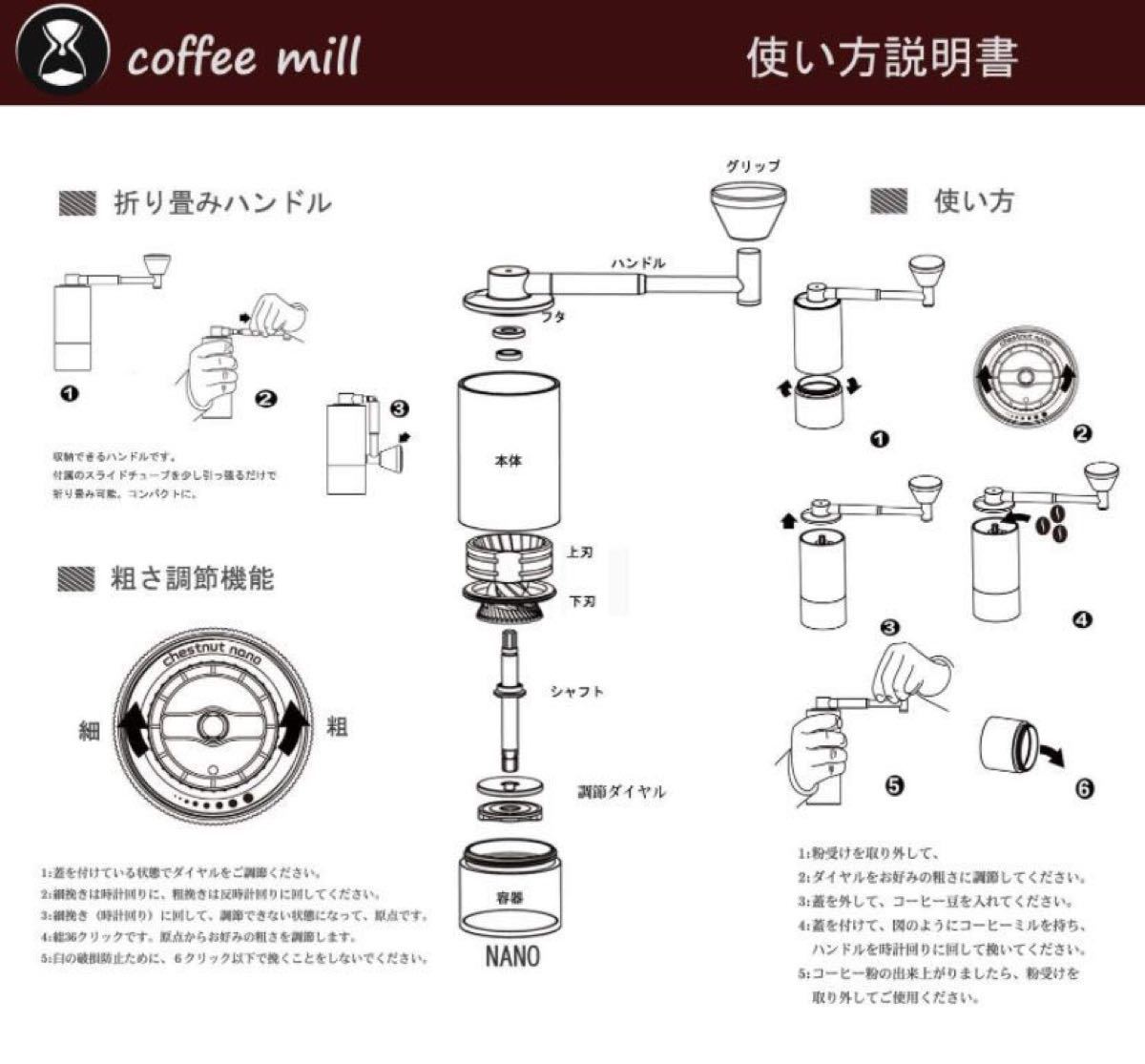 タイムモア TIMEMORE NANO 手挽きコーヒーミル (ブラック
