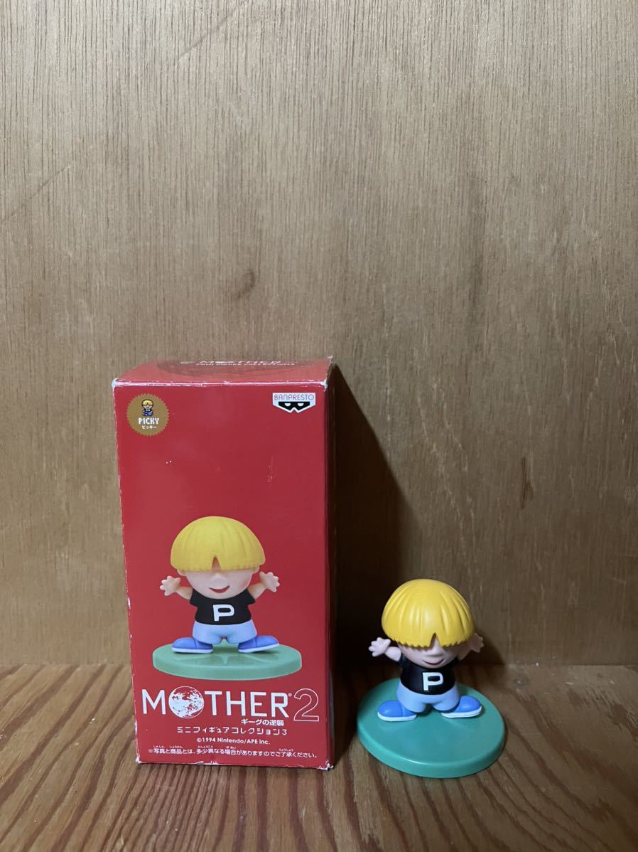 MOTHER2 ギーグの逆襲 ミニフィギュアコレクション マザー2 ピッキー 任天堂