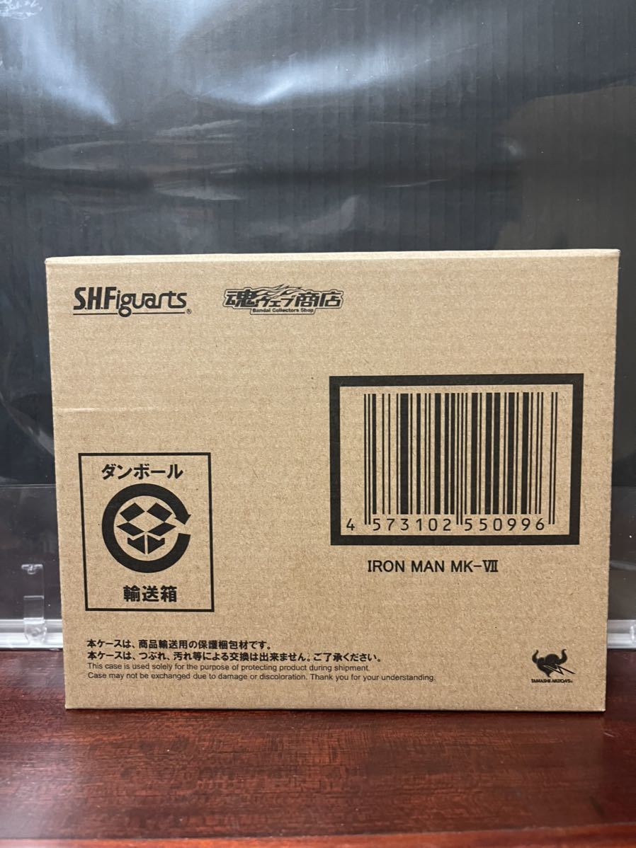 S.H.Figuarts アイアンマン マーク7 インフィニティ・ウォー