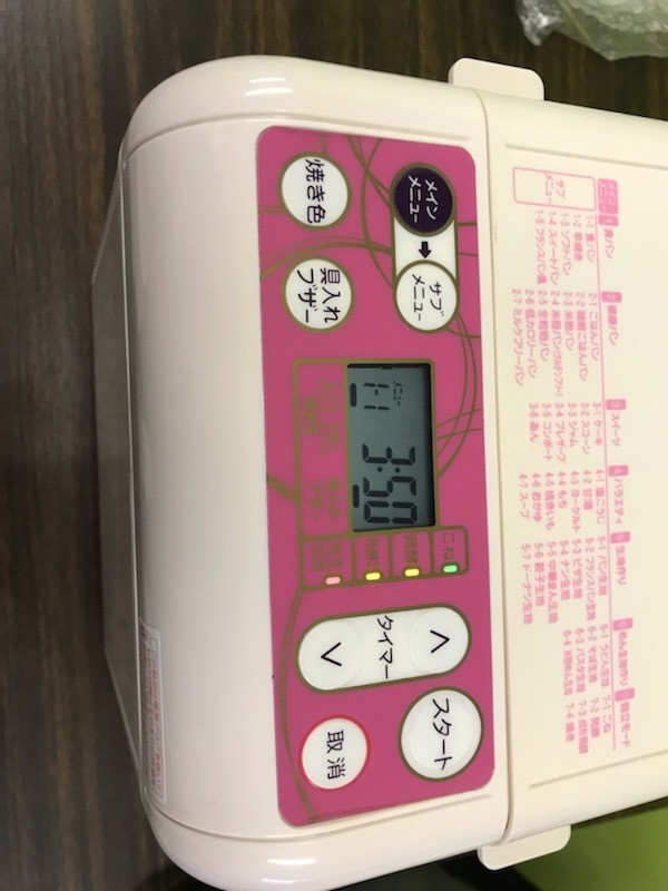未使用 TWINBIRD ツインバード マルチホームクッカー ピンク PY-E621