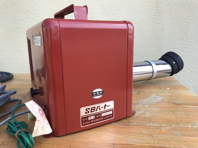 未使用 長期保管品】 長府 SBバーナー SB-9 灯油タンク付き 風呂釜 未使用 長期保管品】 長府 SBバーナー SB-9 灯油タンク付き 風呂釜