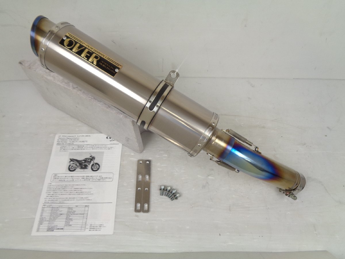 絶版品 XJR1300 RP17J OVER オーバー GP-Performance GPパフォーマンス チタン スリップオン サイレンサー マフラー 良品 【SALE/75%OFF】 絶版品 XJR1300 RP17J OVER オーバー GP-Performance GPパフォーマンス チタン スリップオン サイレンサー マフラー 良品 【SALE/75%OFF】
