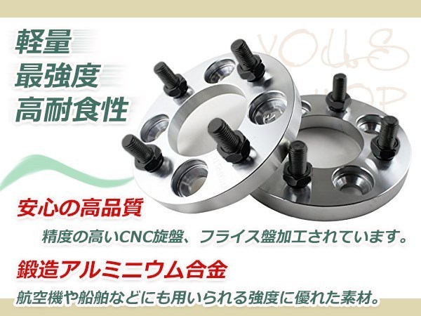 ワイドトレッドスペーサー 30mm 4H PCD100 M12 P1.25 ハブ径73mm 2枚セット ＡＺワゴン ＭＪ23Ｓ ホイ-ルスペーサー_画像2