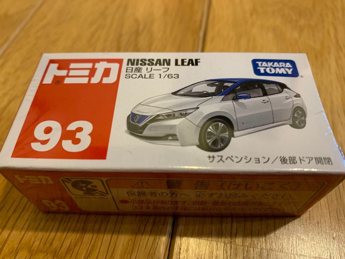 トミカ NISSAN GT-R 2個(2個のうち1個は、NISSAN工場見学記念 非売品)と、日産リーフ 合計3個