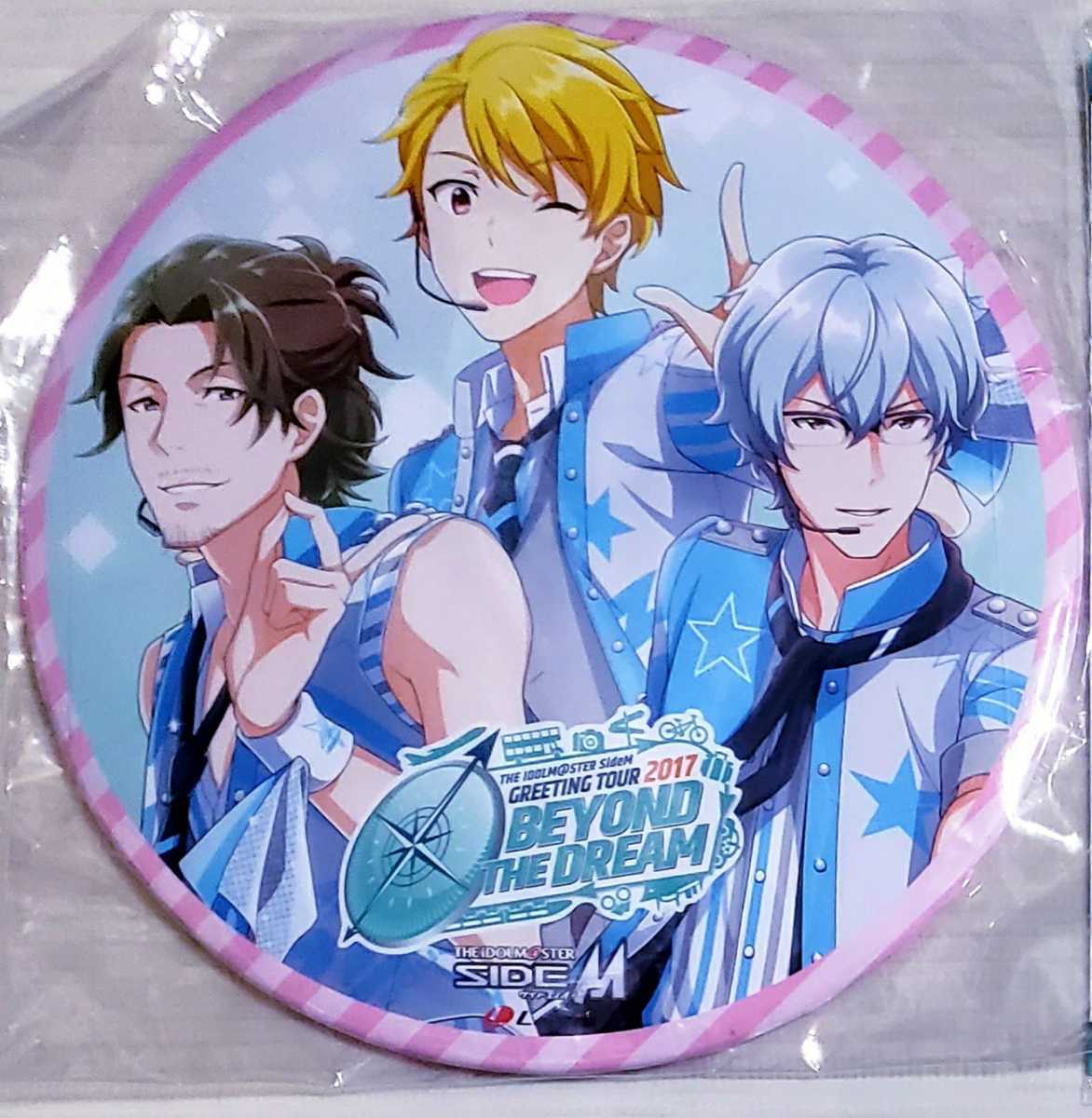 推奨 THE IDOLM@STER SideM GREETING TOUR 2017… drenriquejmariani.com