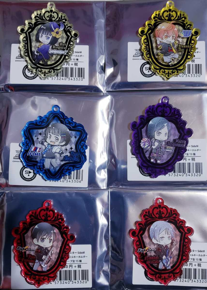 アイドルマスター SideM みかえり アクリルキーホルダー 9種類まとめ売り 使用感かなり少ない綺麗な商品_画像3