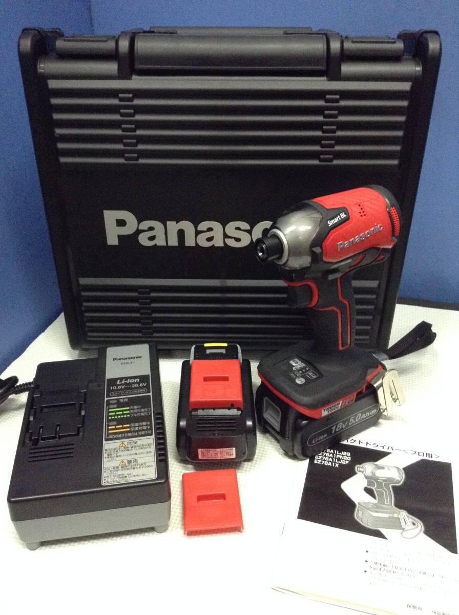 116 美品 Panasonic 充電インパクトドライバー EZ76A1LJ2G-R 18V 5.0Ah