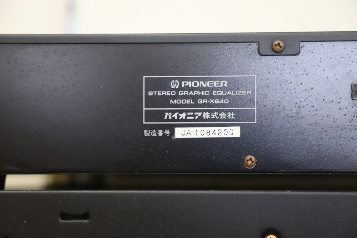 Pioneer パイオニア PD-X640 GR-X640 CT-X640WR A-X640 F-X640 PRIVATE