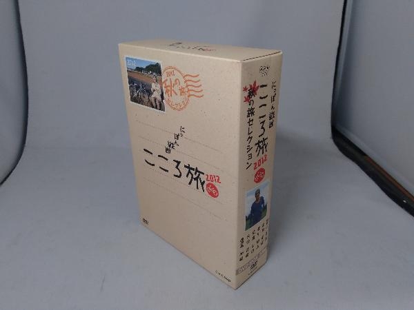 DVD にっぽん縦断 こころ旅 2012 秋の旅セレクション