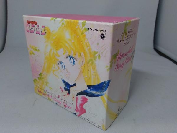 アニメーション) CD 美少女戦士セーラームーン~メモリアル・ソング
