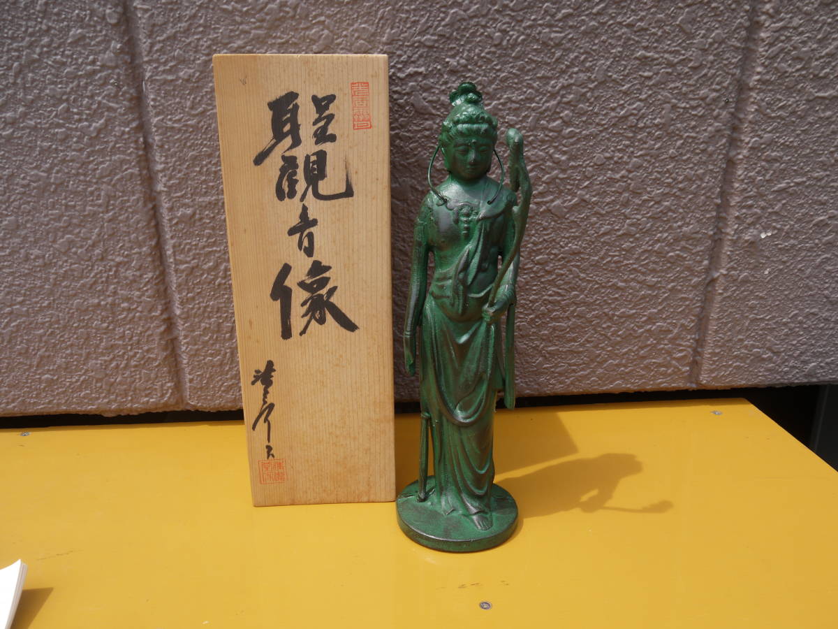【H20619】仏教美術 聖観音菩薩立像 鉄 仏像 H:37cm 古美術品 清瀧造