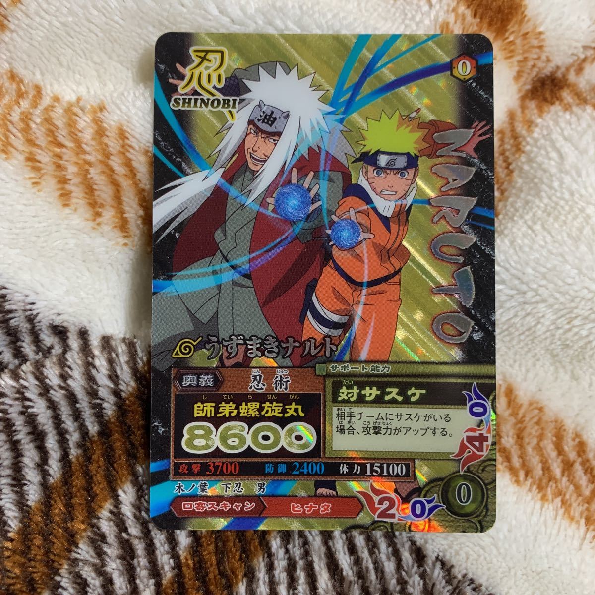 Yahoo!オークション - NARUTOナルト ナルティメットミッション Yahoo!オークション - NARUTOナルト ナルティメットミッション