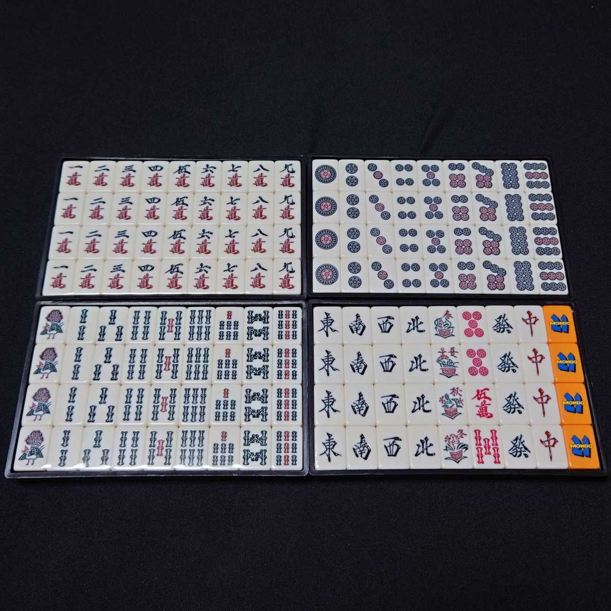 麻雀牌 モンド21仕様 未使用・未開封品 珍品 MONDOTV item 麻雀牌 モンド21仕様 未使用・未開封品 珍品 MONDOTV item
