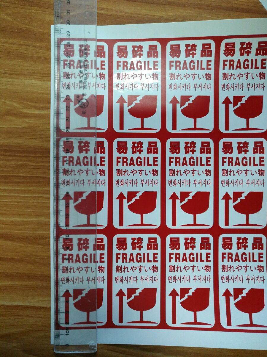 われもの注意 ワレモノ シール【600片】 FRAGILE こわれやすい 易碎品 梱包資材 _画像4