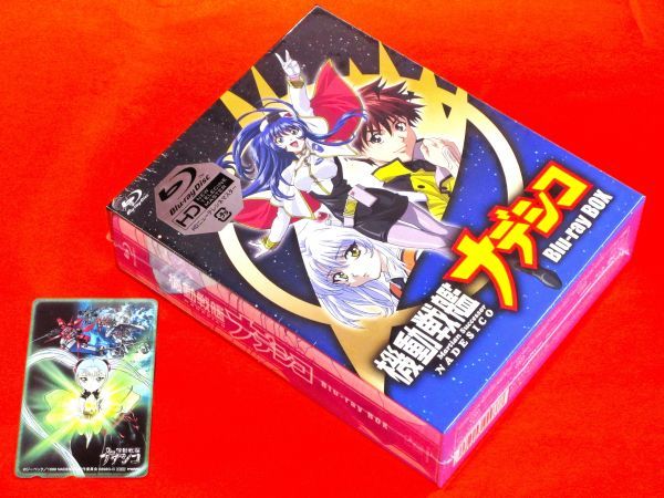 Blu-ray Box 機動戦艦ナデシコ 劇場版 The prince of darkness Blu-ray Box 機動戦艦ナデシコ 劇場版 The prince of darkness