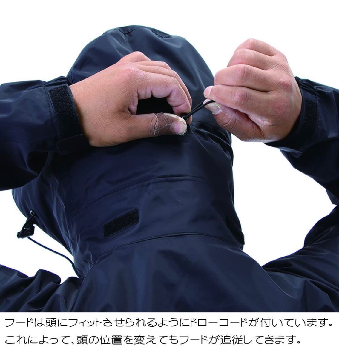 マズメ コンタクトレインスーツ2 ブラック LLサイズ mazume