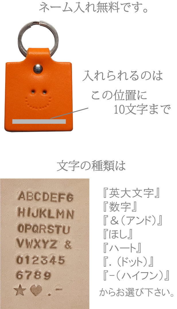 ネーム入れ無料 ニコちゃん キーホルダー 革 かわいい スマイル リング キーリング ヌメ レザー 牛革 本革 皮革 手作り ヌメ革 イエロー_画像4