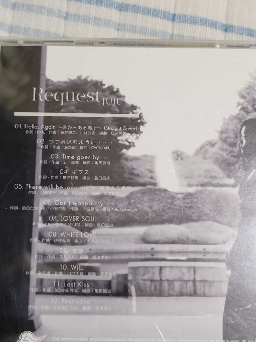 Cd You Juju 超激安 Juju