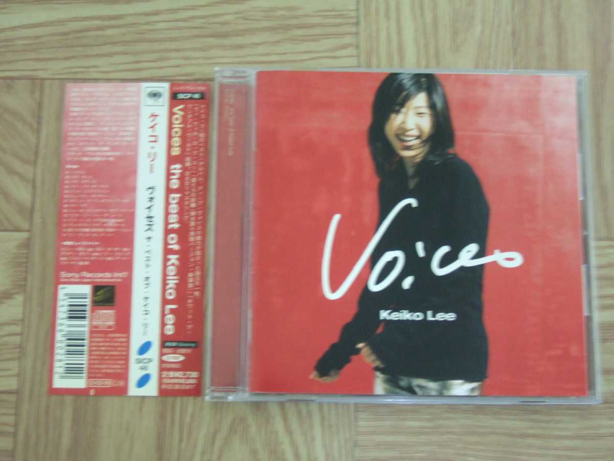 【CD】ケイコ・リー Keiko Lee / Voices 国内盤_画像1