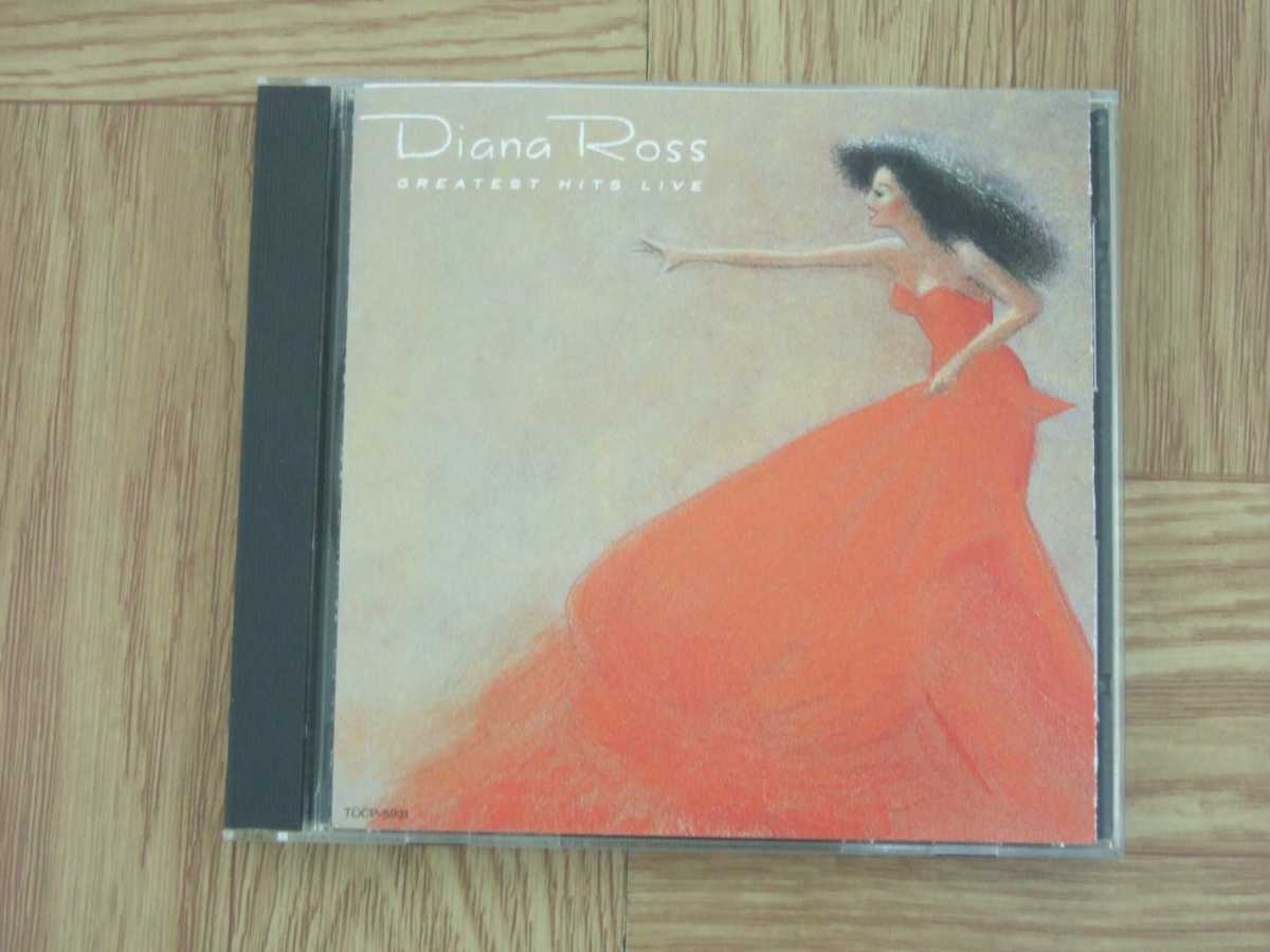 【CD】ダイアナ・ロス Diana Ross / グレイテスト・ヒッツ・ライヴ　国内盤 TOCP-5931