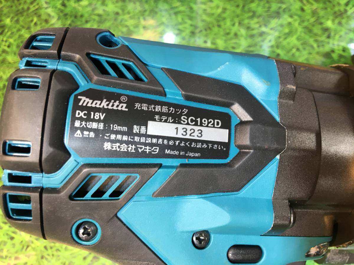 マキタ SC192DRG 充電式 鉄筋カッター フルセット makita 18V 6.0Ah バッテリ×2 充電器 ケース付き　中古品 【ハンズクラフト宜野湾店】_画像7