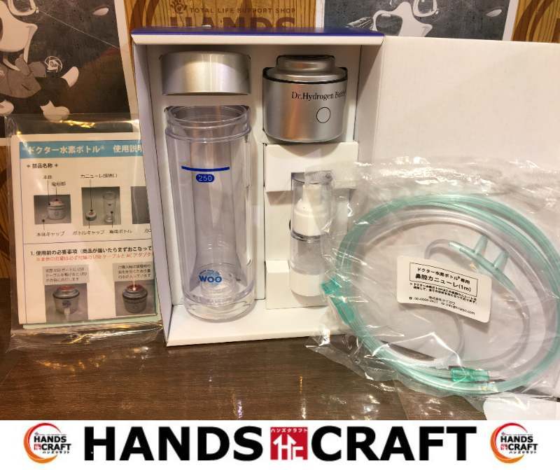 WOO DHB300 ドクター水素ボトル　中古品　水素ボトル　現状品　アダプター欠品　【ハンズクラフト宜野湾店】_画像1