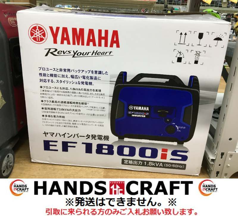 開催中 YAMAHA ヤマハ EF1800iS 防音型 インバータ発電機 発電機
