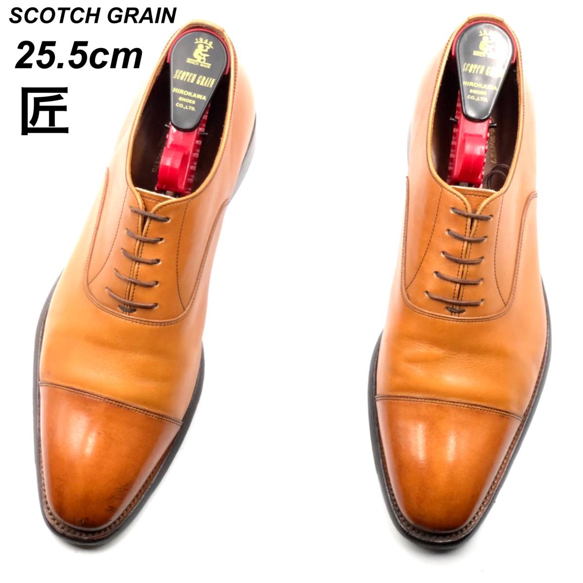 PayPayフリマ｜即決 SCOTCH GRAIN スコッチグレイン 匠 25 5cm HA-9046 メンズ レザーシューズ ストレートチップ 茶  ブラウン 革靴 皮靴 ビジネスシューズ