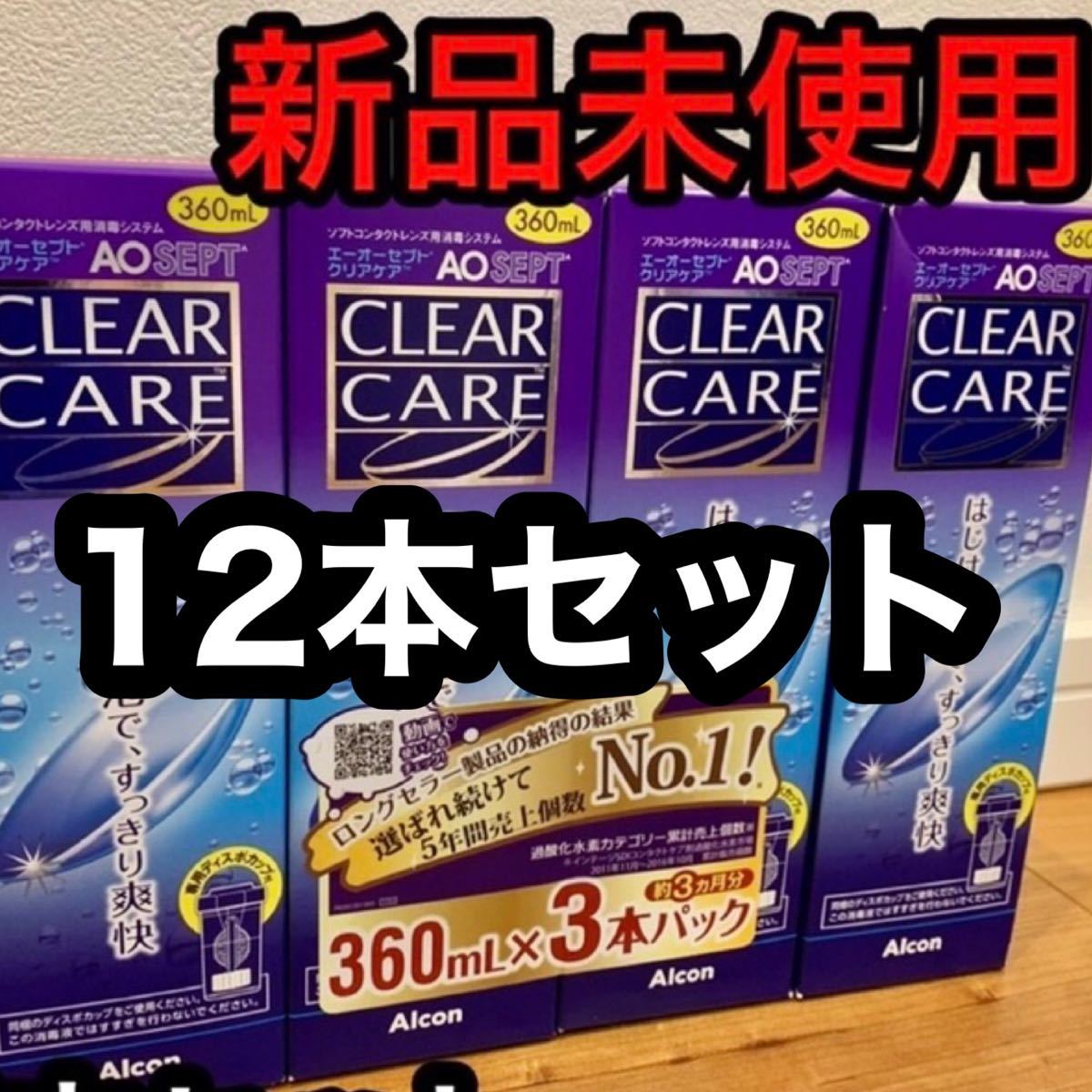 かねますた エーオーセプト : コンタクトレンズ クリアケア360ml6本 きます - leandroteles.com.br かねますた エーオーセプト : コンタクトレンズ クリアケア360ml6本 きます - leandroteles.com.br