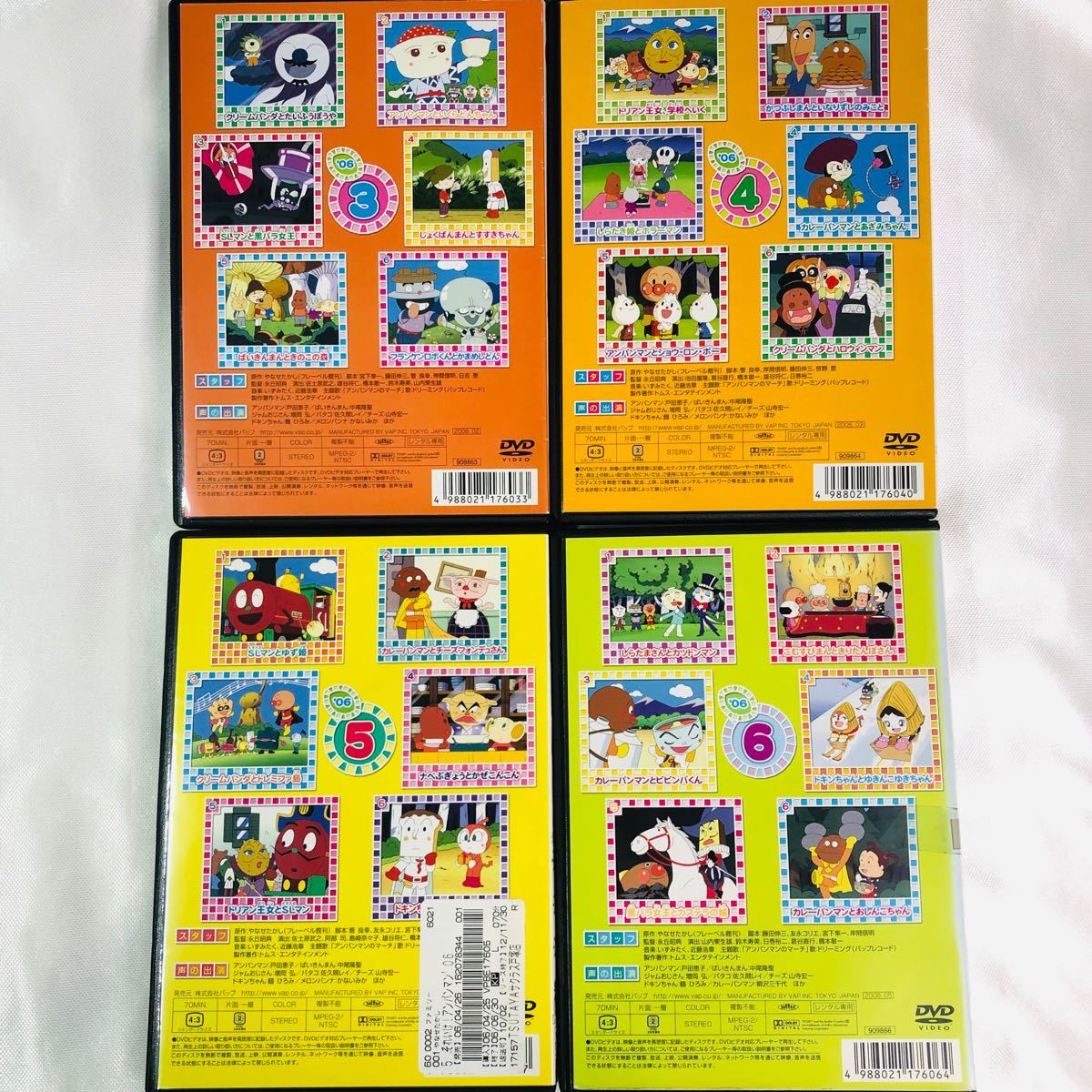 ☆4本セット☆ アンパンマン DVD