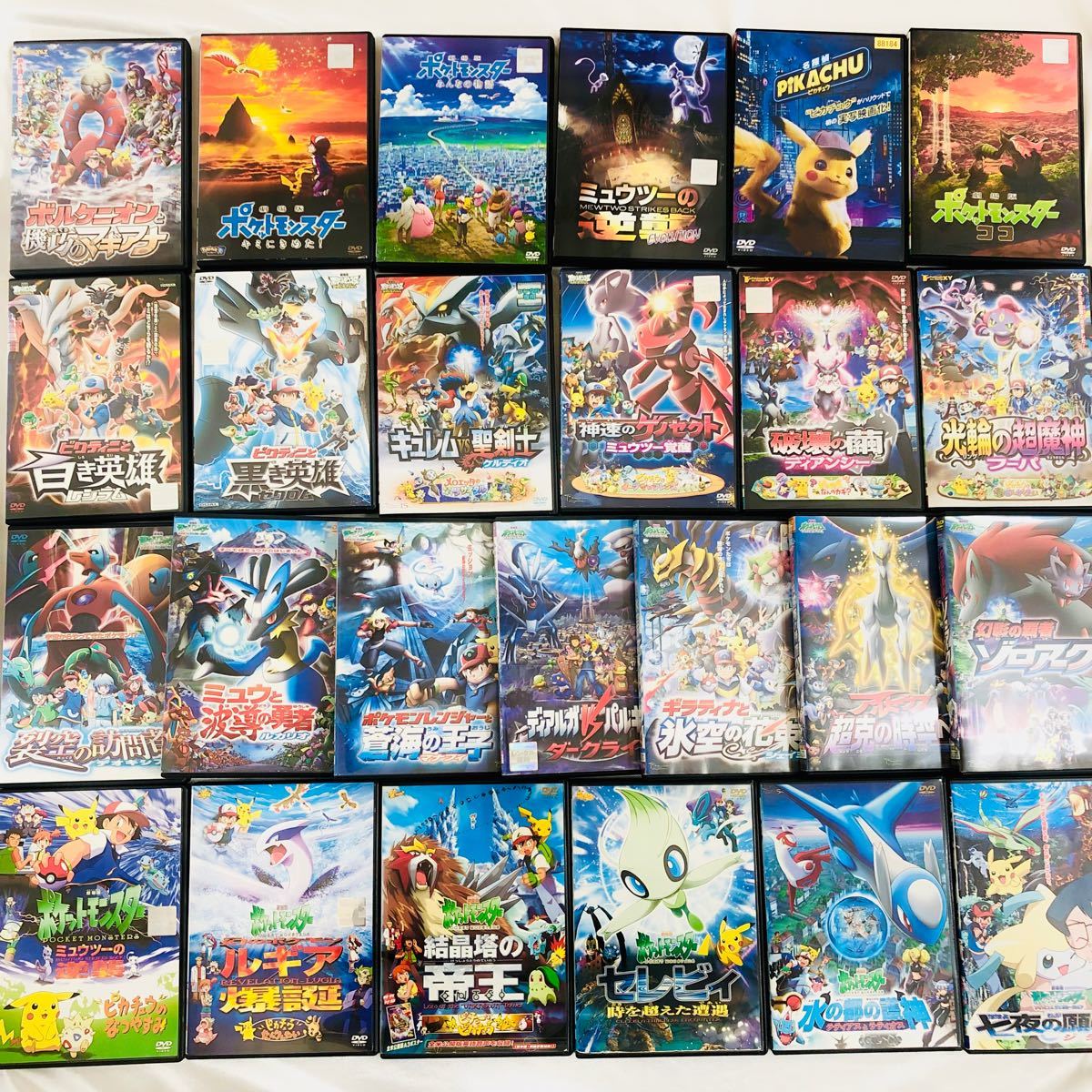 ☆25本セット☆ ポケモン  劇場版 DVD Blu-ray