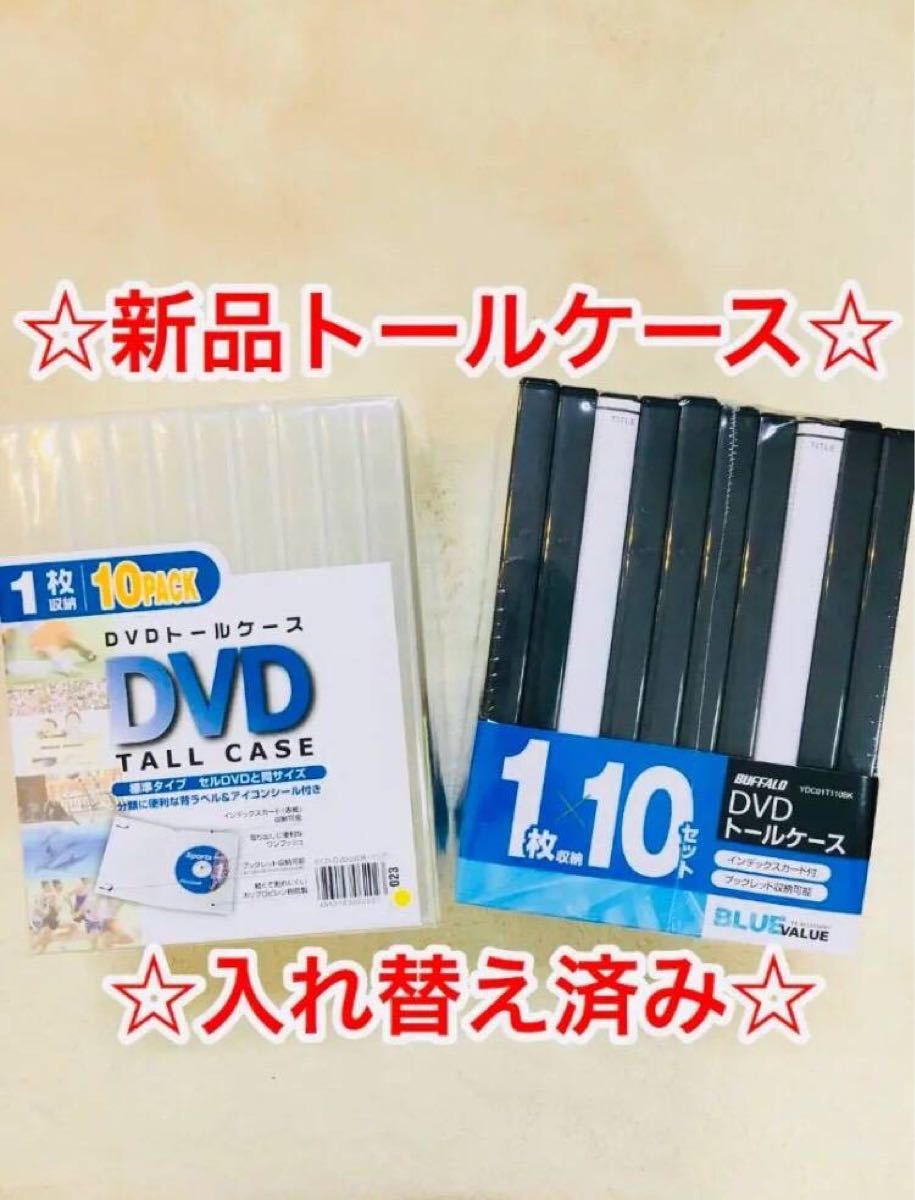 ☆4本セット☆ アンパンマン DVD