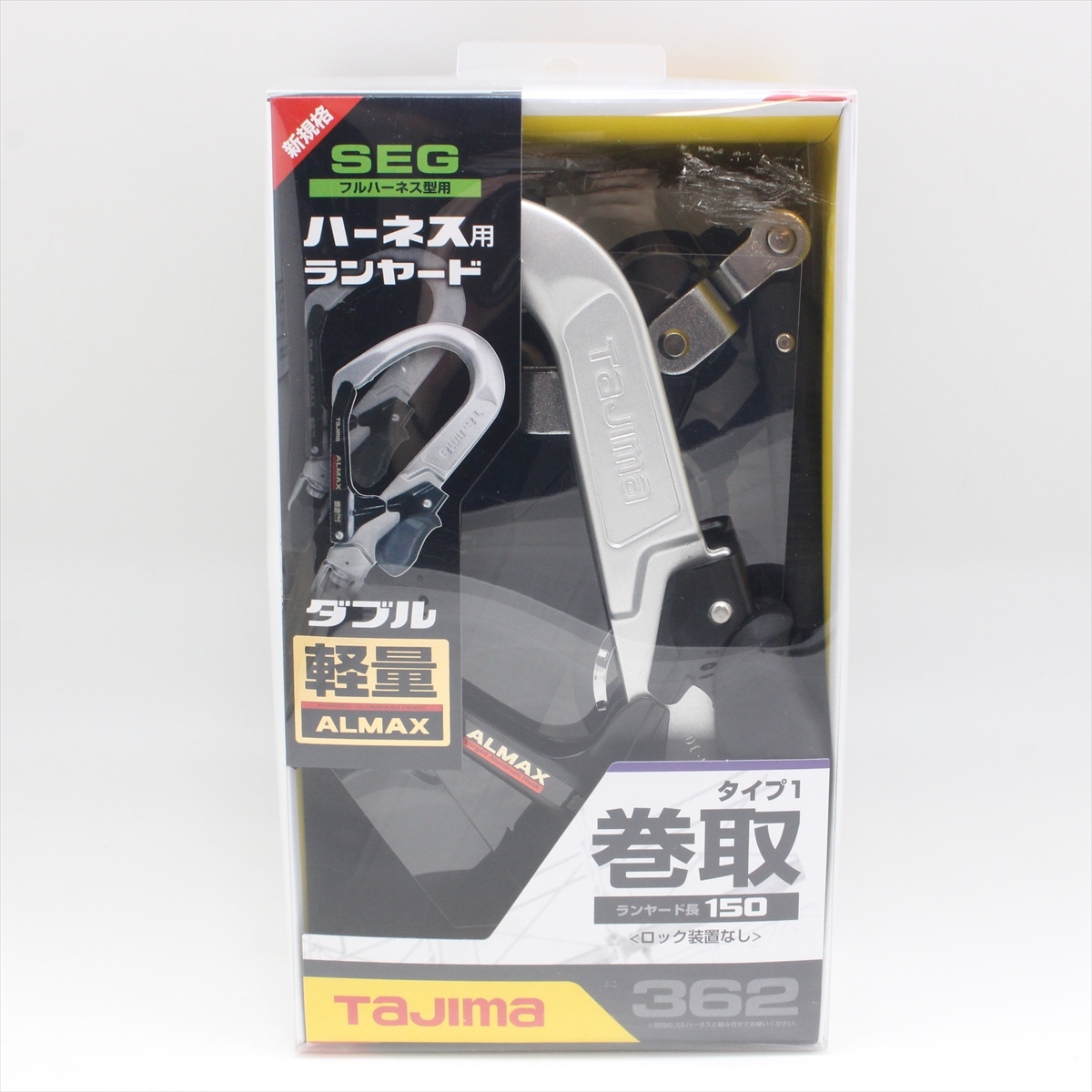 TAJIMA タジマ 新規格 SEG ハーネス用ランヤード ER150 ダブル L6