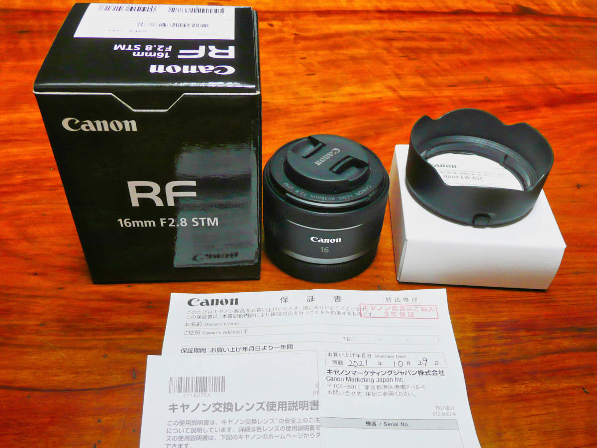ANON キヤノン RF16mm F2.8 STM + 純正フード 美品 www.esole.eu