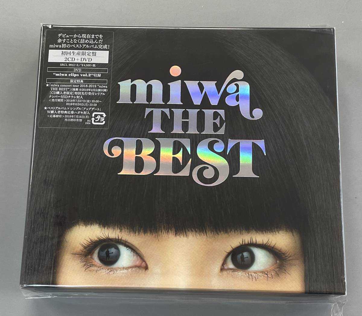 世界的に有名な miwaCD初回生産限定盤 ミュージック