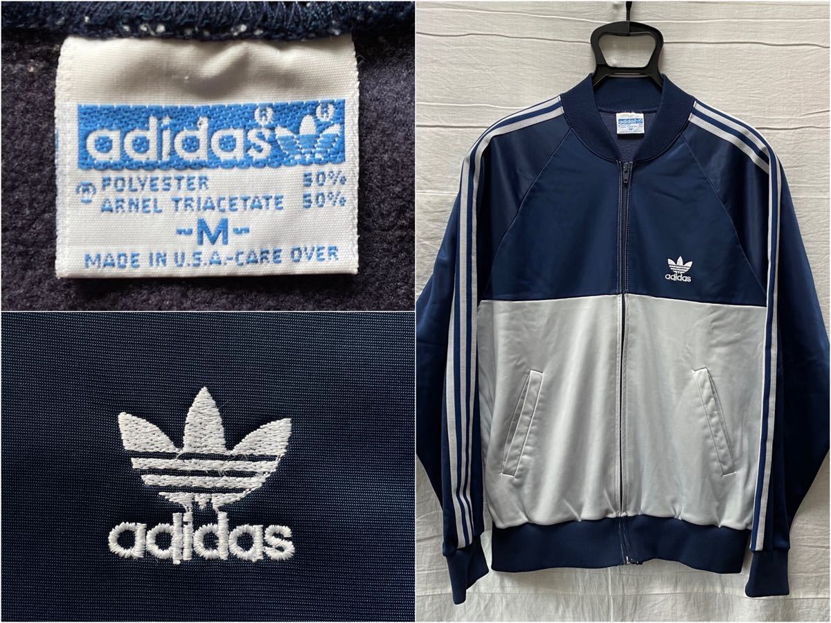 80' USA製 adidas アディダス ジャージ ATP KEYROLAN ビンテージ