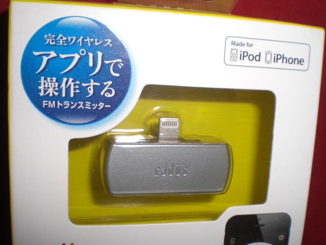  new goods lati light *FM transmitter * world most small 