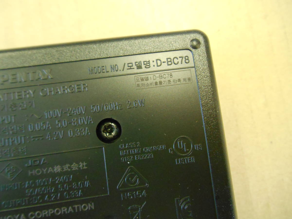 未使用品 50個セット PENTAX純正 バッテリーチャージャー 充電器 D-BC78 (1_画像5