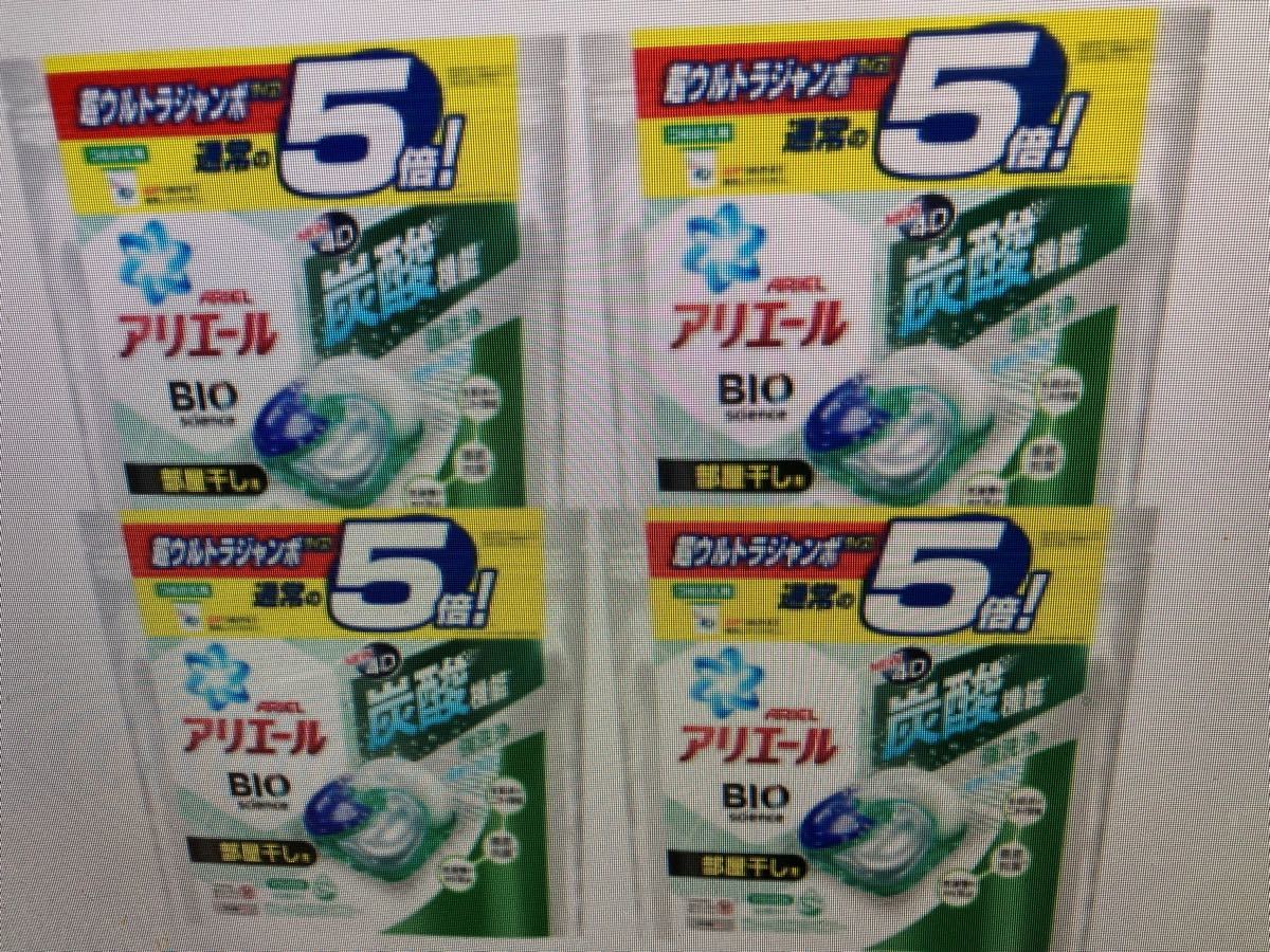 2袋セット　60個×2  合計120個   部屋干し用　炭酸アリエールバイオサイエンスジェルボール4D