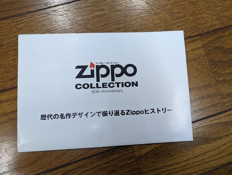 ☆M-270/デアゴスティーニ　ZIPPOCOLLECTION 　ZIPPO全120個揃い（全テキスト有） 専用ZIPPOケース付（棚２段欠品）　ジッポーコレクション_8