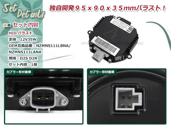 在庫あ安い ヤフオク! - 日産 ローグ OEM製 HIDバラスト 純正