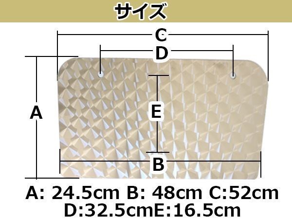 三菱 NEWスーパーグレート トレーラー用 ウロコ ベッド窓 寝台窓_画像3